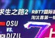 求生之路2新手攻略（从零开始，成为幸存者的关键要素与策略）