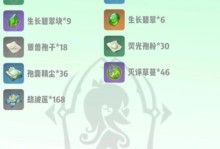 以娜西妲（掌握她的技能，成为战场上的终结者）