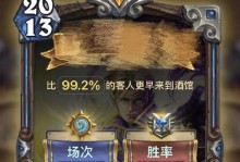 召唤魔神，建立不败阵容，让你稳赢PVP战斗！（召唤魔神，建立不败阵容，让你稳赢PVP战斗！）