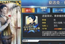 如何成为最强侦探？攻略与技巧揭秘（在哪里找到最强侦探技能攻略？）