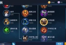 战士无尽出装攻略（解析战士英雄的最佳装备选择，助你在战场上无往不胜）
