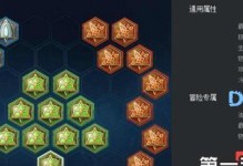 《公孙离职业出装铭文攻略》（打造无敌法师，让你的技能更具威力！）