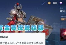电竞商店的攻略技能升级指南（让你的电竞商店提升出类拔萃的经营技巧）