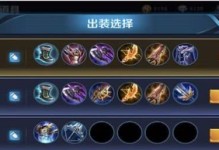 铠（解密铠的出装攻略，成为无敌战士）