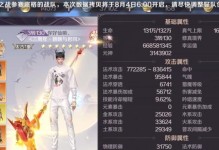 《完美世界手游毛毛升级攻略》（全面提升毛毛实力，助你称霸游戏世界）