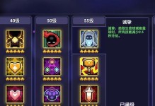 《我的勇者》游戏牧师最强流派——神圣流派的探讨（揭开神圣牧师流派的神秘面纱，掌握最强治愈技能）