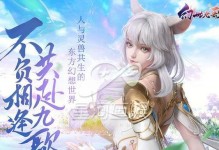 《以幻世出装推荐属性攻略》（打造最强战斗力，全面解析幻世出装属性攻略）