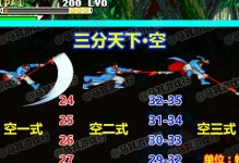 《三国战纪2020手游攻略大全》（全面解析游戏策略，带你称霸三国！）