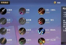 巨龙迅捷射手出装攻略（带你玩转最新版本的巨龙迅捷射手，抢先掌握出装心得！）