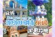 《探索泡泡乐园攻略手游的精彩世界》（畅享泡泡乐园，开启无限欢乐之旅）