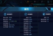 无尽改版韩信出装攻略（重新定义韩信，用无尽改版出装成就超凡之路）