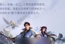 《西施铭文出装升级攻略》（最新推荐及技巧，助你在游戏中更胜一筹！）