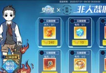 《洪荒文明》手游哪吒全解析（掌握哪吒的玩法，成就最强神仙！）