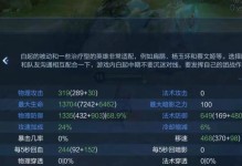 黄刀远程英雄攻略（用黄刀远程英雄创造战场奇迹，攻无不克）