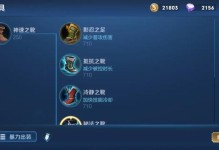 鬼谷子开局出装铭文攻略