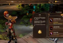 《掌握洛欧塞布技能，成为顶尖玩家》（揭秘洛欧塞布技能与攻略，解锁胜利的钥匙）