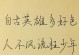 荀攸出装攻略（荀攸的最佳出装选择和策略指南）