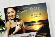 迷声汉化版完整攻略（揭秘迷声汉化版，带你体验逼真的恐怖氛围）