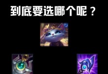 LOL无限火力出装符文攻略（火力输出不可限量，解锁胜利关键！）
