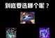 LOL无限火力出装符文攻略（火力输出不可限量，解锁胜利关键！）