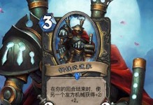 炉石攻略（挑战迈克斯纳，战胜困难的敌人）