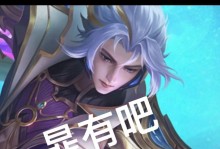 张良攻略（完美选择、精确调配、致胜利器，掌握，征服战场！）