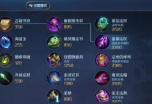 铁侠最强出装攻略——破解敌阵的关键（打造无敌战甲，让敌人闻风丧胆！）