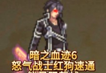 能量阻拦战攻略乌龟的终极武器（揭秘能量阻拦战中最有效的乌龟战术）