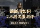 暗黑2刺客技能配点攻略（掌握关键技能，成为无影之刃的高手）