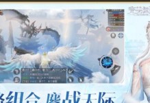 完美世界手游三界攻略（掌握最强技巧，称霸三界不再是梦想）