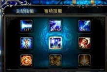 开朗龙王技能加点攻略（掌握技能加点，打造无敌龙王）