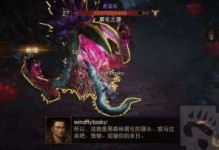 《以腐化联盟手游攻略》（腐化联盟手游攻略大揭秘！）