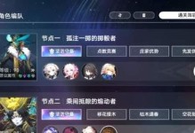 《别针大师》第十三关通关攻略（用“组合”技巧轻松通关）