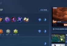 墨子出装铭文及教学攻略（墨子出装铭文选择全攻略，带你玩转王者荣耀）