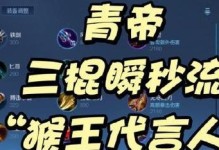 单排沙漠打野出装攻略视频精选（提升游戏实力，轻松应对沙漠打野）