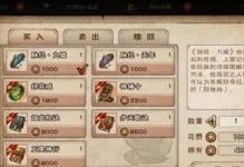 《烟雨江湖》洛阳毒术支线攻略（一文教你如何运用洛阳毒术，成为烟雨江湖中的毒王！）
