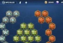 突袭长安吕布出装顺序攻略（熟悉战局，高效击败敌人——突袭长安吕布出装顺序攻略）