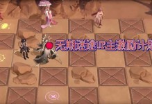 《无期迷途角色技能升级攻略》（提升技能等级，轻松应对各类挑战）