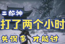 显圣真君攻略（揭秘显圣真君的必备装备，让你在游戏中无往不利！）
