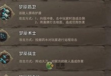 《烬出装攻略——打造最强烬玩法》（一文教你成为烬的霸主，掌握关键出装技巧！）