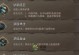 《烬出装攻略——打造最强烬玩法》（一文教你成为烬的霸主，掌握关键出装技巧！）