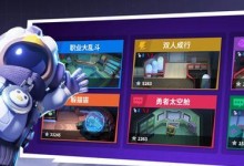 以太空探测手游攻略（探索未知星系，解锁科技奇迹，打造最强舰队，征服宇宙的指南）