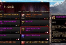DNF机械崛起巴卡尔攻坚战攻略详解（掌握攻略，打败巴卡尔！）