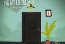 如何在小型公寓中创造更舒适的生活空间（简单实用的室内设计技巧助您逃离狭小空间的困扰）