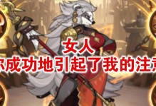 剑与远征英雄选择指南（萌新必看，打造强力阵容的秘密武器！）