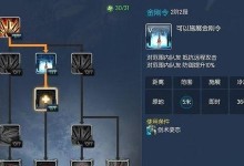 冰心技能天赋任务攻略（发掘冰心技能天赋的关键，助你在任务中更胜一筹）
