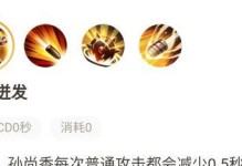 兽痕孙尚香出装攻略（提升输出利器，打造强力ADC）