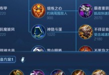 以爱信出装搭配攻略——展现个性魅力的时尚选择（打造独特风格、彰显个人品味的完美着装方案）