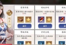 《天涯明月刀手游风水等级提升攻略》（提高等级从风水入手，让你游刃有余！）