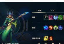 卡尔玛出装玩法攻略大全（从装备选择到技能使用，教你一步步成为卡尔玛高手）